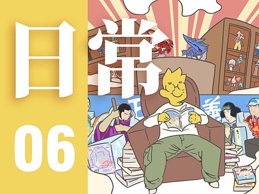 唐小白日常其六