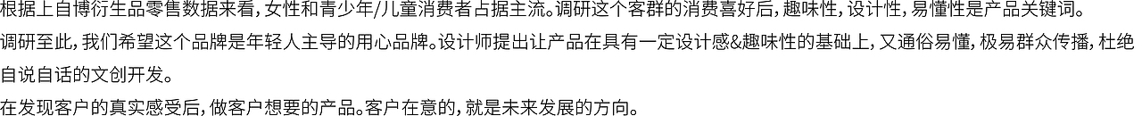 萌狮 ----- 上海自然博物馆的迷之微笑