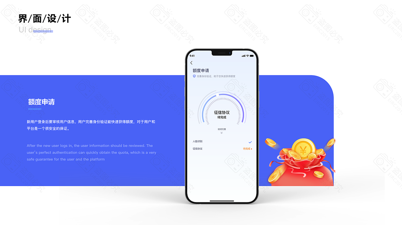 2021个人设计作品集（图ZMjU0NDU1Mjcy） - 其他UI - 站酷设计师Eirc2015原创素材 - 站酷ZCOOL