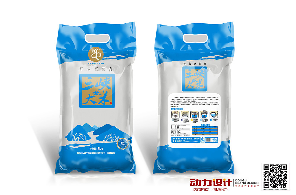 动力品牌设计机构2015年最新设计作品大米包装设计