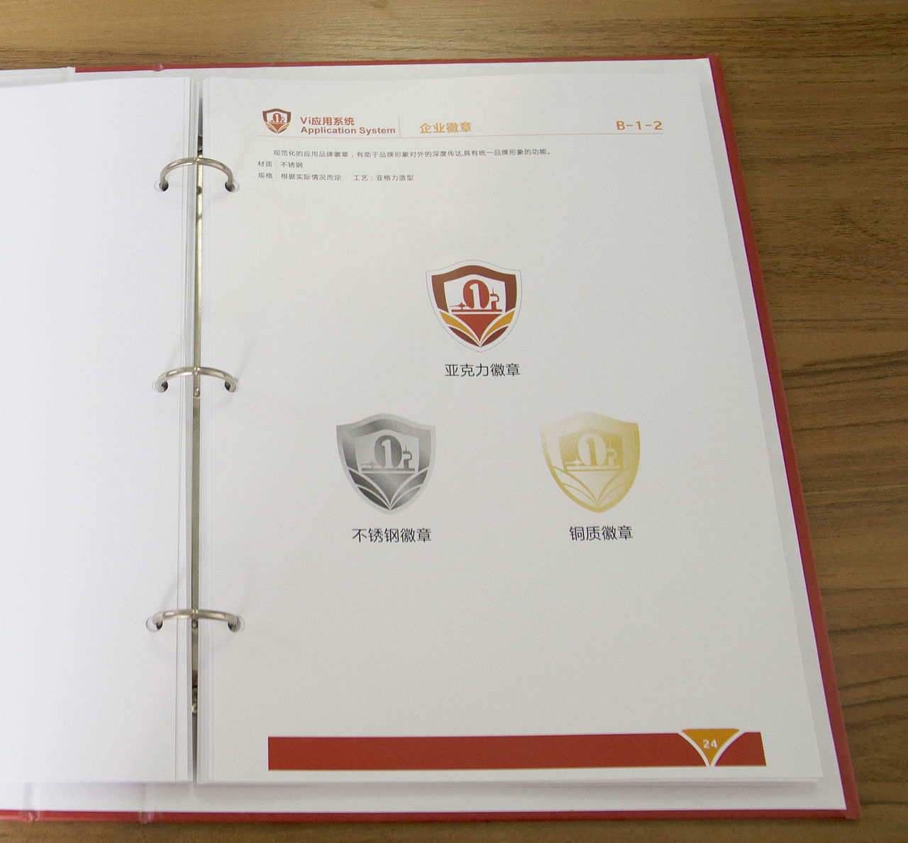 首席物业vi（图ZMzYwMDYwMTY=） - 品牌 - 站酷设计师ppss原创素材 - 站酷ZCOOL