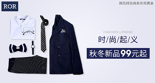 ROR-钻展素材（图ZNTkwNTI3MDg=） - 运营设计 - 站酷设计师HDS视觉顾问原创素材 - 站酷ZCOOL