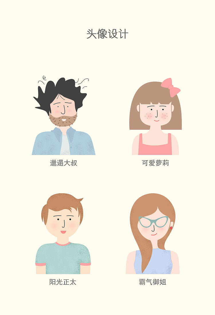 UI作品集（图ZNzk0NDk4NjQ=） - APP界面 - 站酷设计师徐印原创素材 - 站酷ZCOOL