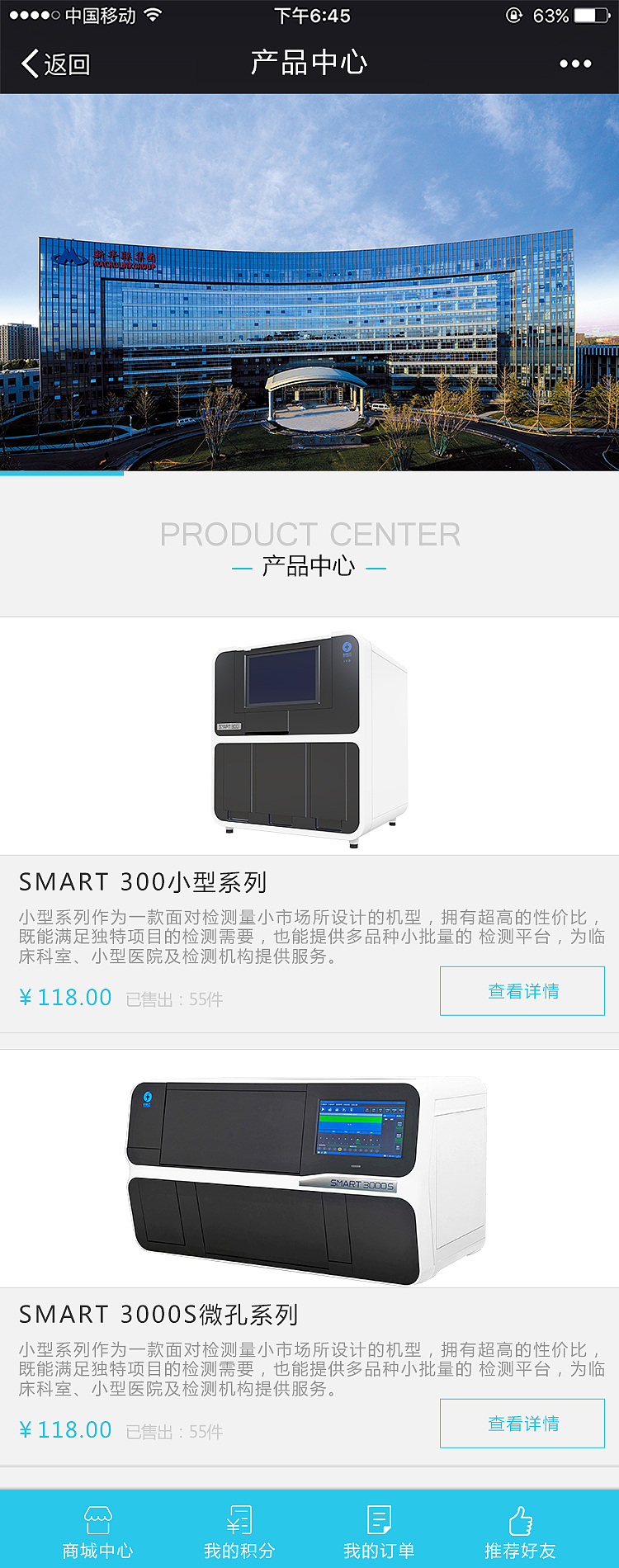 新华联（图ZOTE1NzAxNjg=） - APP界面 - 站酷设计师xiang1534151307原创素材 - 站酷ZCOOL