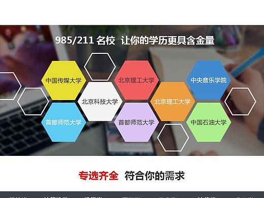 淘宝页（个人主页-ZMjU3ODE1NjA=） - 电商 - 站酷设计师巴黎贝儿甜原创素材 - 站酷ZCOOL