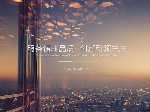 锦上产业园官网首页