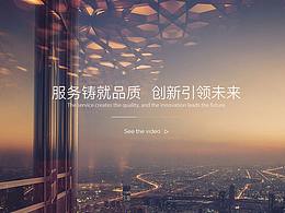 网页