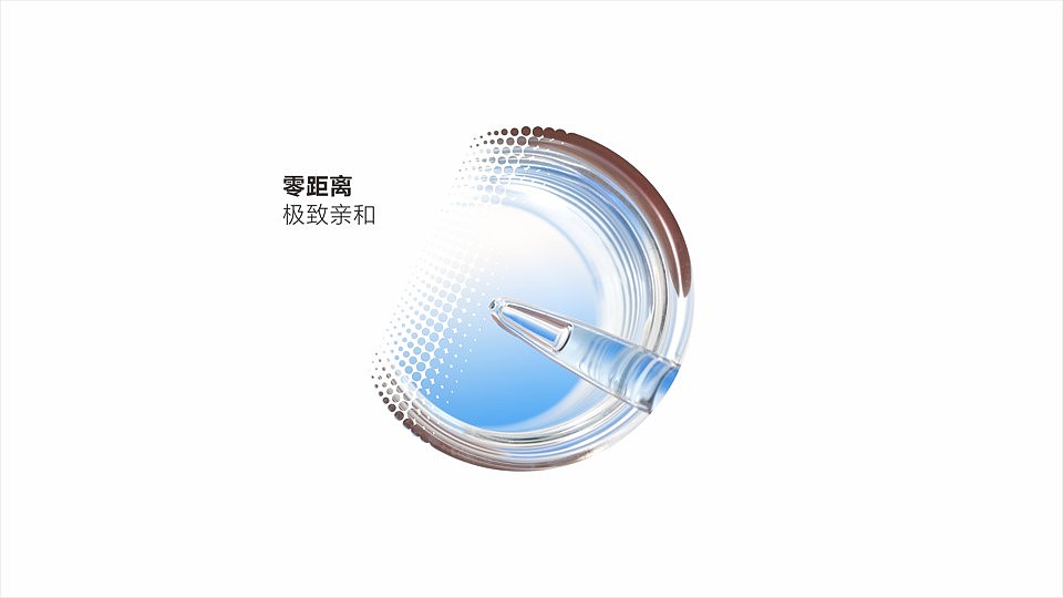 LABSTORY - 药妆品牌视觉及包装实验探索