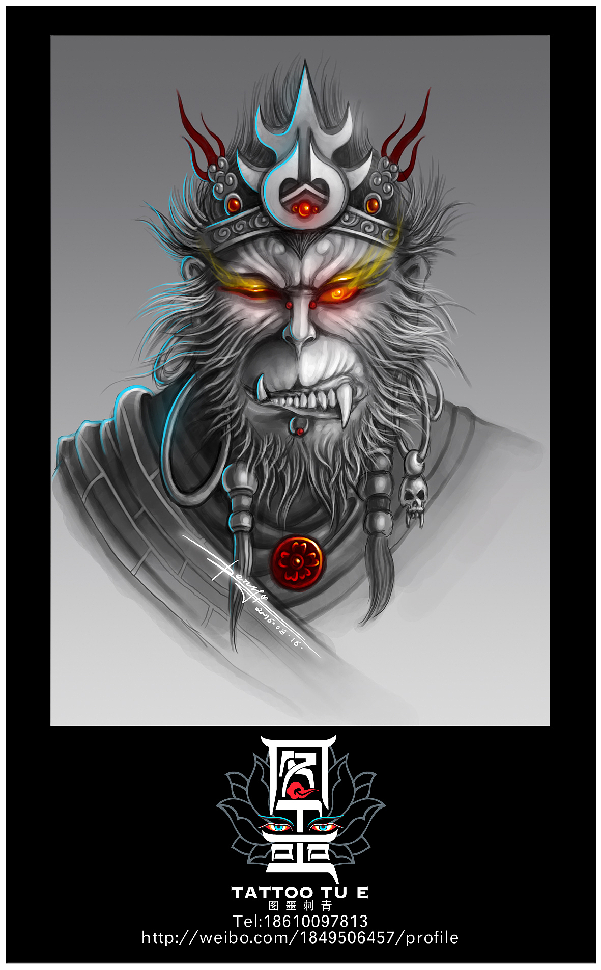 一念之间(悟空)