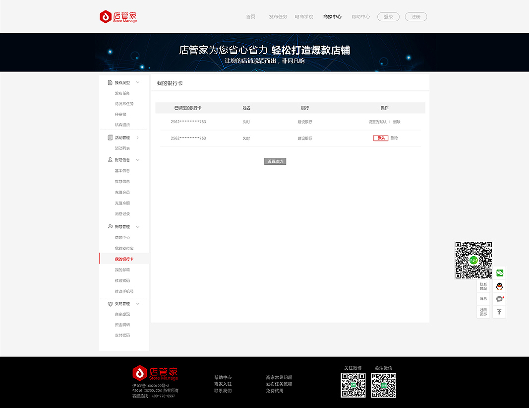 企业站一套（图ZMTg2NTAxNzEy） - 企业官网 - 站酷设计师我紫夜冰雪原创素材 - 站酷ZCOOL