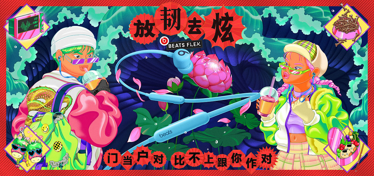 设计分享/Beats By Dre Lunar New Year campaign