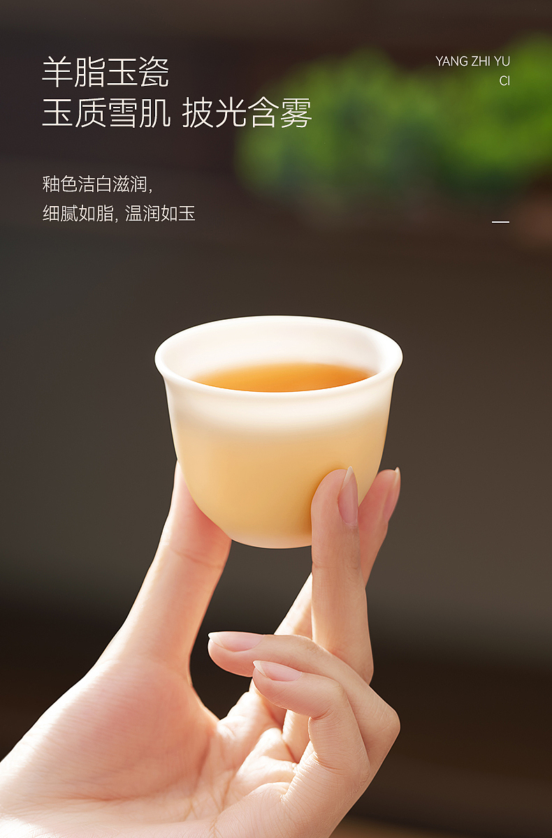 京东京造 | 新中式羊脂玉茶具拍摄