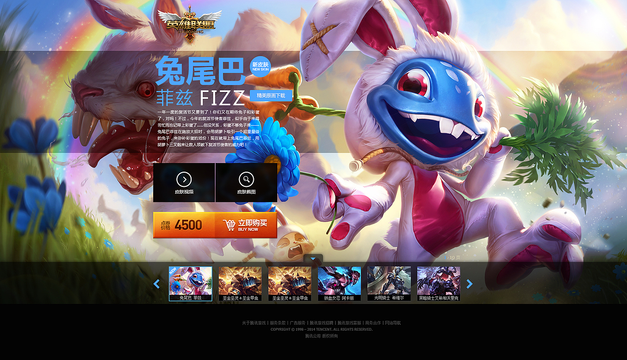 游戏作品阿 一年咯（图ZMzQ4NDk4ODA=） - 游戏/娱乐 - 站酷设计师yuerbb原创素材 - 站酷ZCOOL