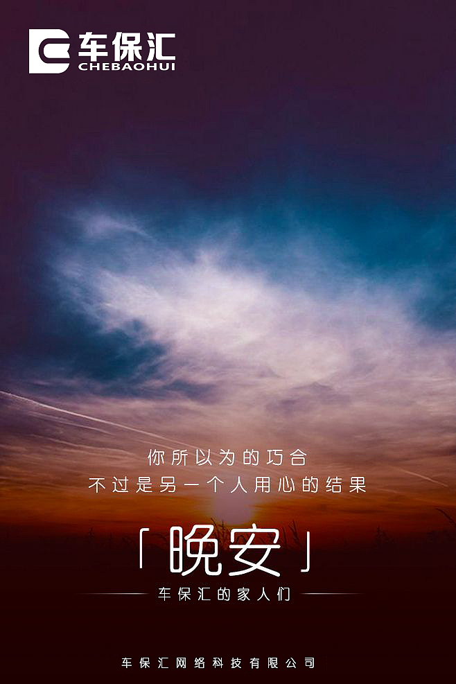 朋友圈（图ZOTEzNzcyMTI=） - 宣传物料 - 站酷设计师薛福爱原创素材 - 站酷ZCOOL