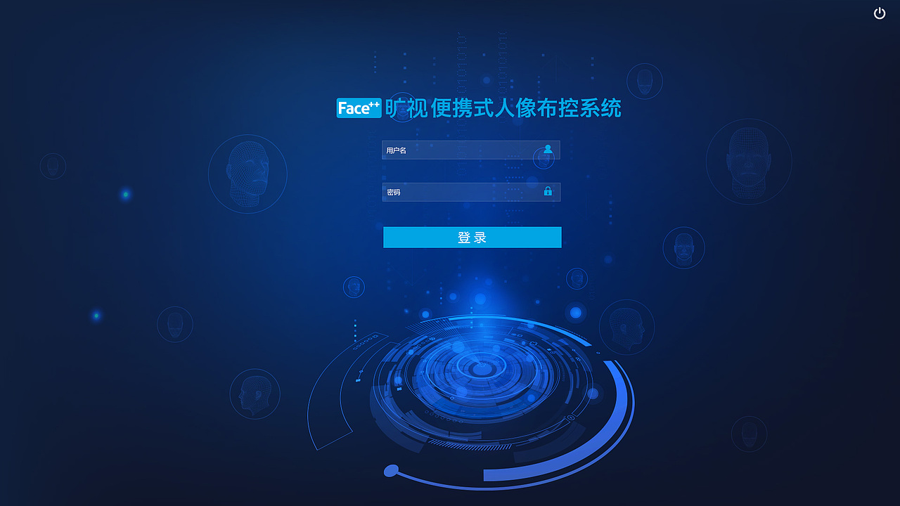人脸登录界面