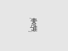 粤剧