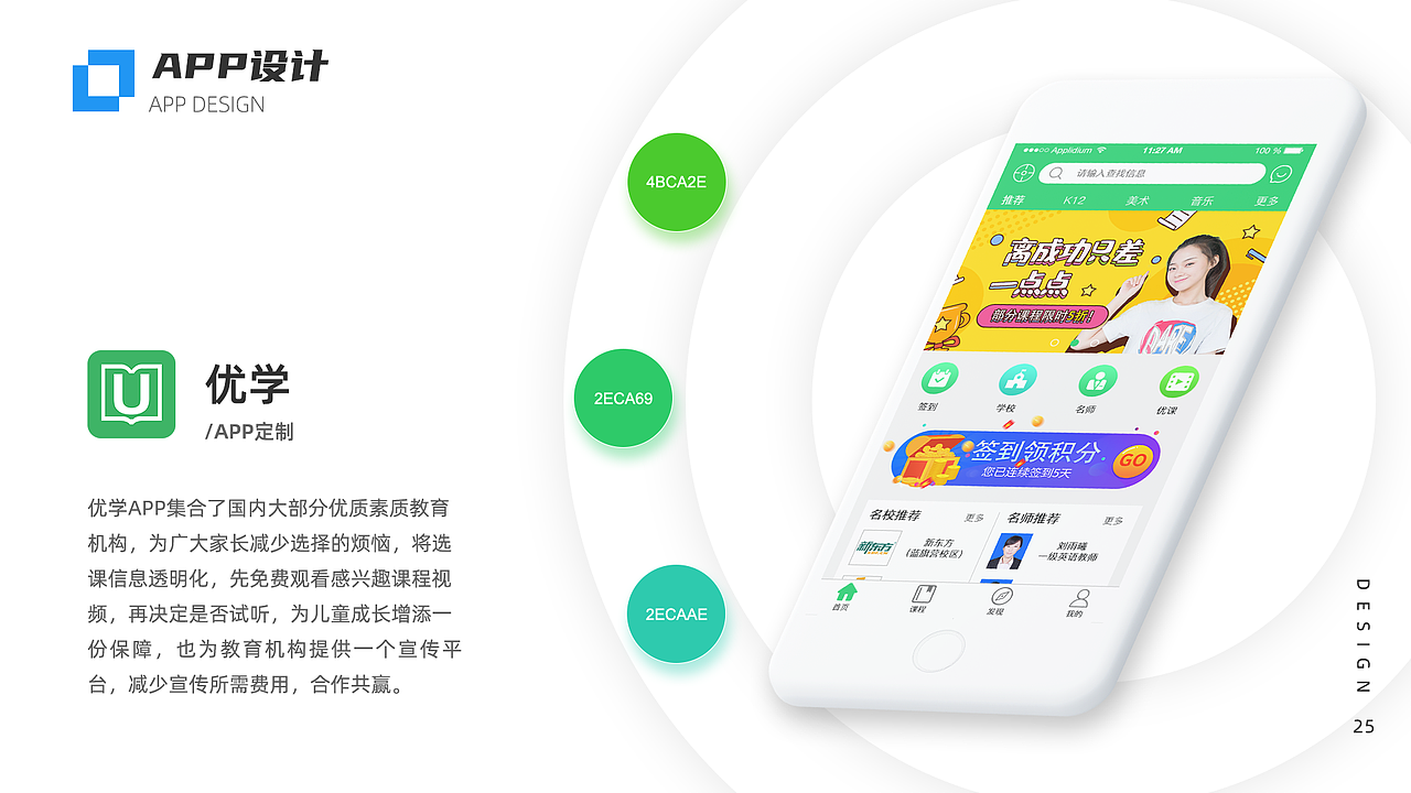 个人作品集整理（图ZMjE3ODg3ODY4） - 其他平面 - 站酷设计师梦随清风原创素材 - 站酷ZCOOL