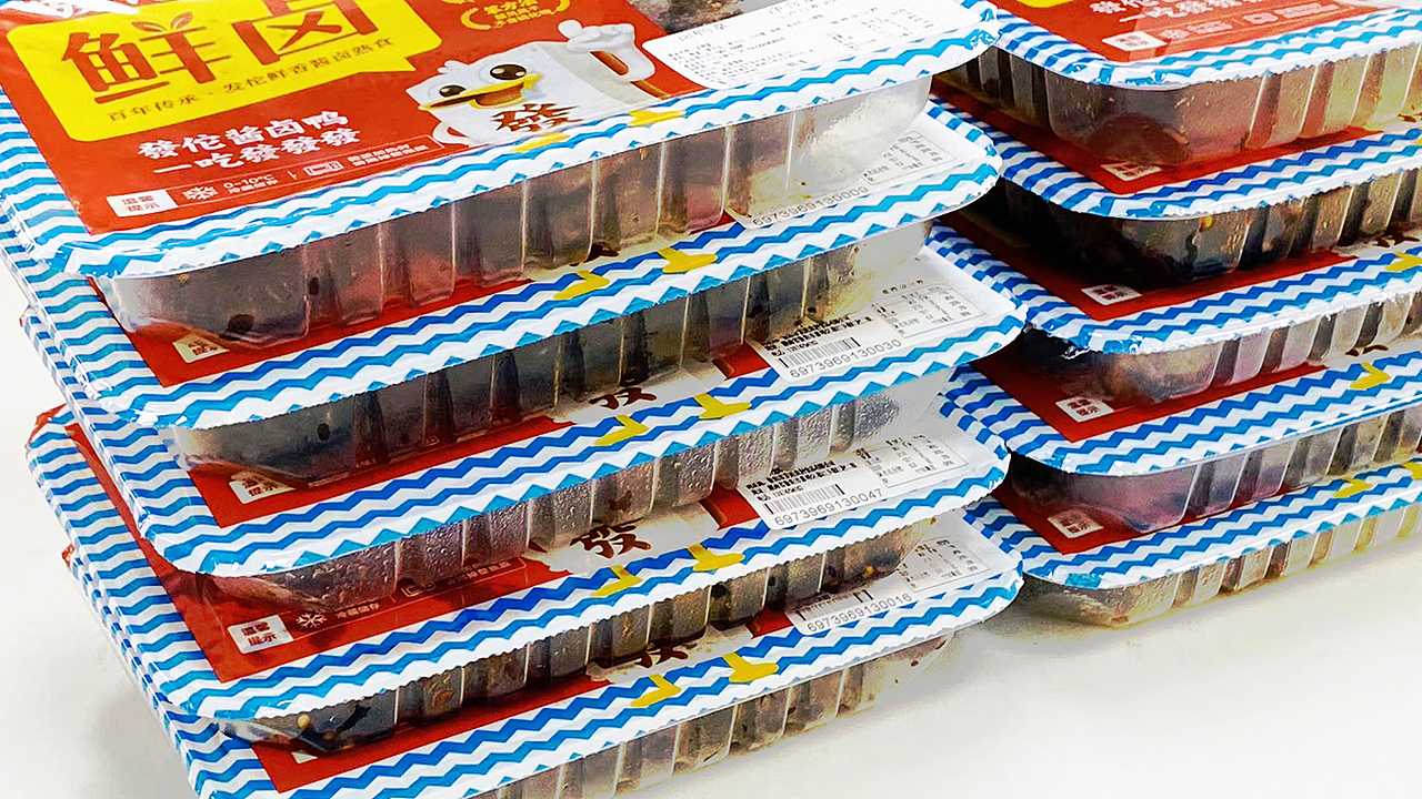 发佗酱板鸭 | 发佗发财鸭，一吃發發發（图ZMjYzMzUxMzEy） - 包装 - 站酷设计师爱你爱我品牌营销原创素材 - 站酷ZCOOL