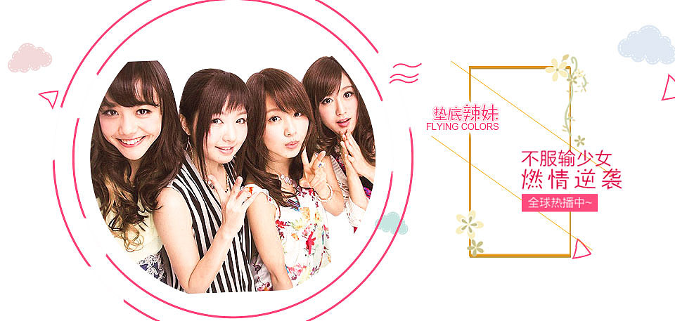 电影banner（图ZNDg5ODUwNjA=） - 企业官网 - 站酷设计师小小蛋壳的梦想_原创素材 - 站酷ZCOOL