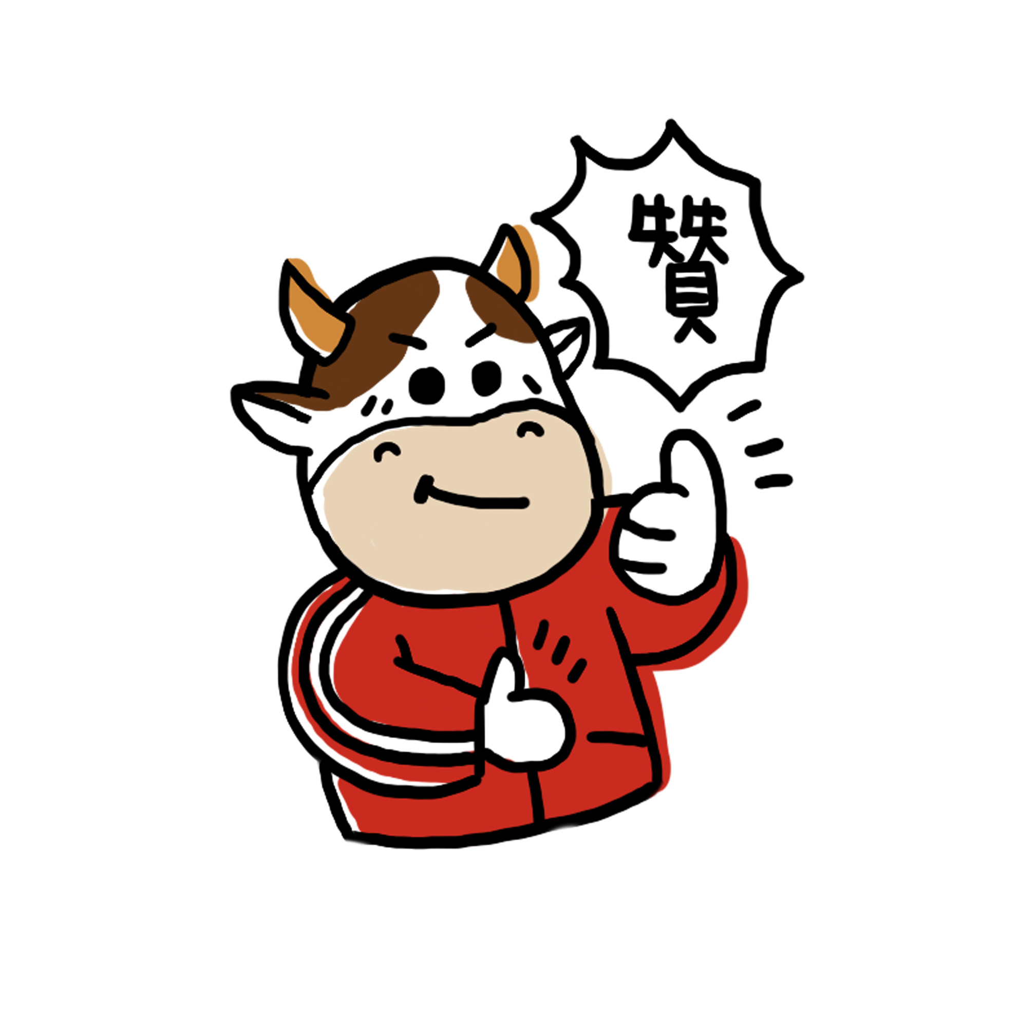 阿牛表情大赛优秀作品合集(一)