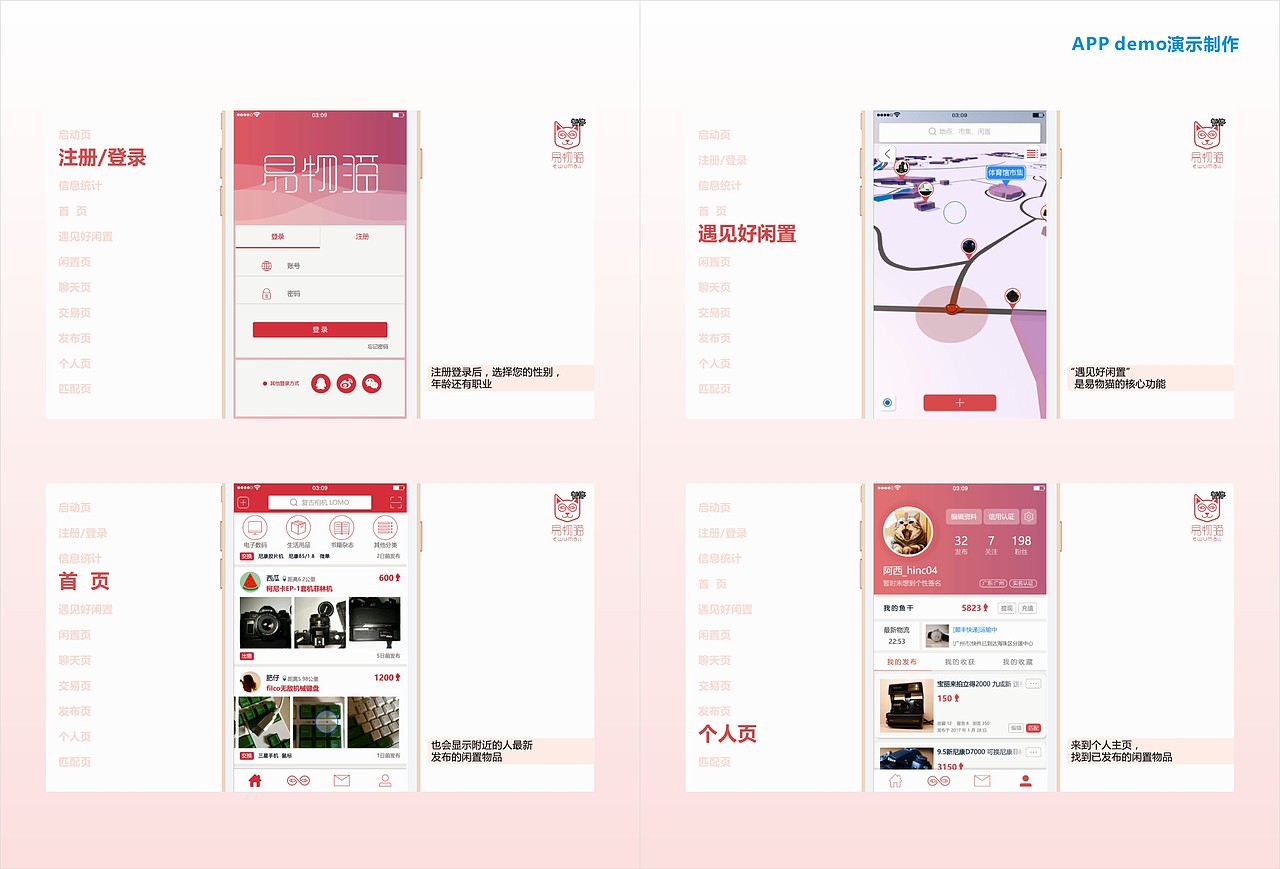 毕业作品集（图ZODQ1OTc1MDg=） - 其他平面 - 站酷设计师大只西原创素材 - 站酷ZCOOL