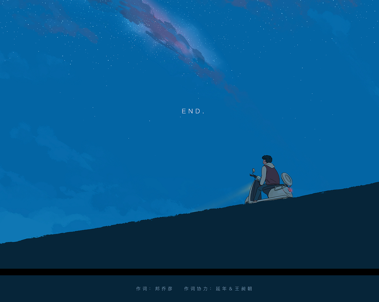 blue star（图ZMTEzMTMwNTc2） - 绘本 - 站酷设计师邦乔彦原创素材 - 站酷ZCOOL