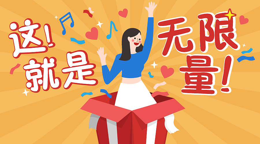 某公众号杂作（图ZMTI5Mjk1NDIw） - 宣传物料 - 站酷设计师嘉游原创素材 - 站酷ZCOOL