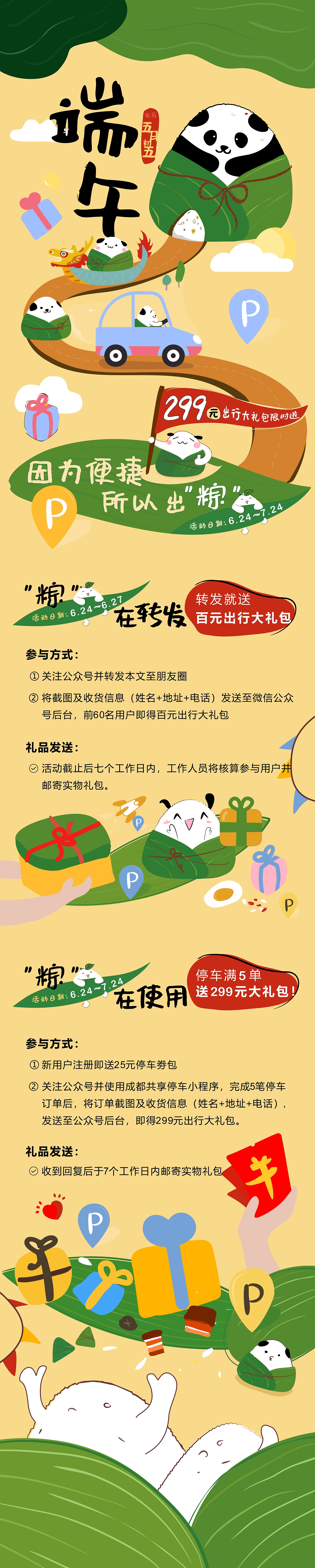 插画合集（图ZMjUwMDQ2NTI4） - 商业插画 - 站酷设计师唯微原创素材 - 站酷ZCOOL