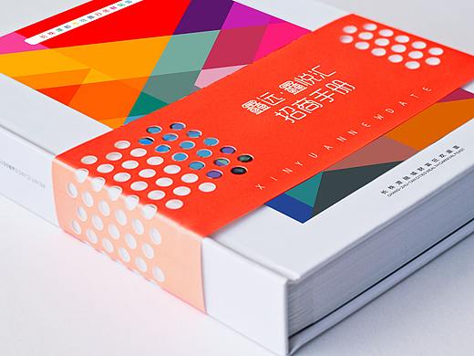 鑫远