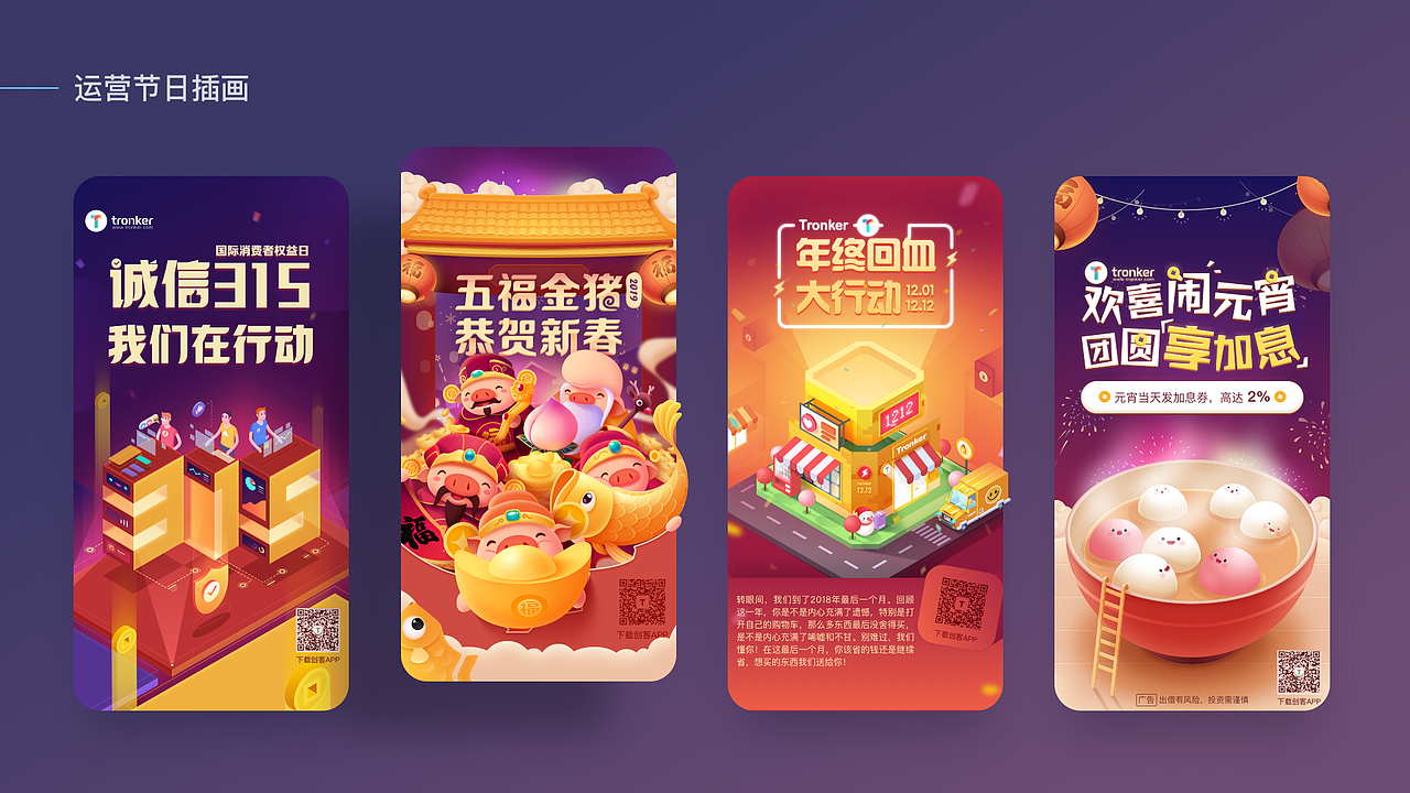 2019视觉整理第一弹（图ZMTgyNTY5MDI0） - 闪屏/壁纸 - 站酷设计师ivenus原创素材 - 站酷ZCOOL