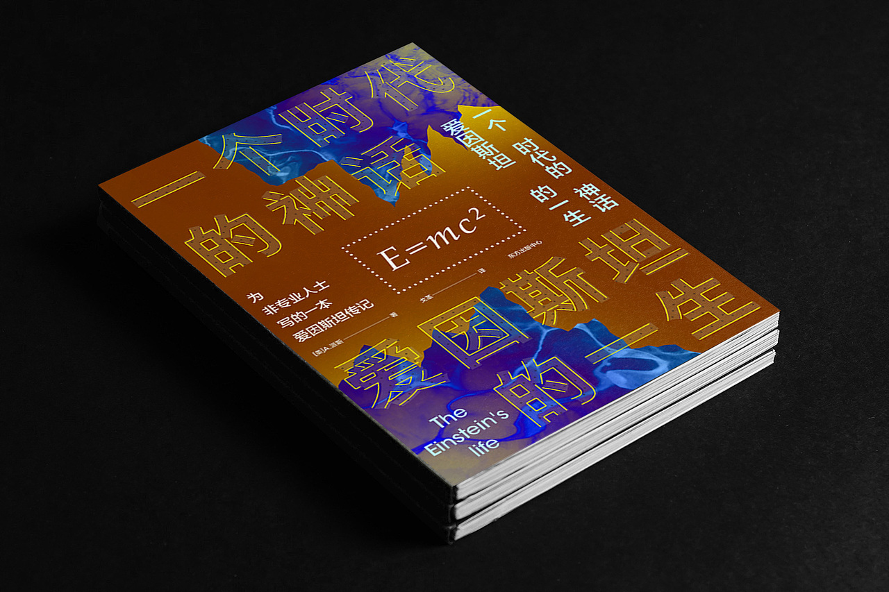 书籍封面设计 伍-陆月（图ZMzA2OTg2OTU2） - 书籍/画册 - 站酷设计师扁舟BZ原创素材 - 站酷ZCOOL