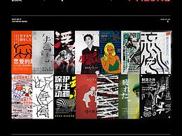 March--海报practice