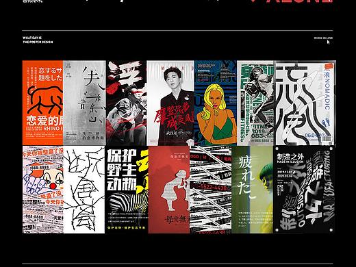 March--海报practice