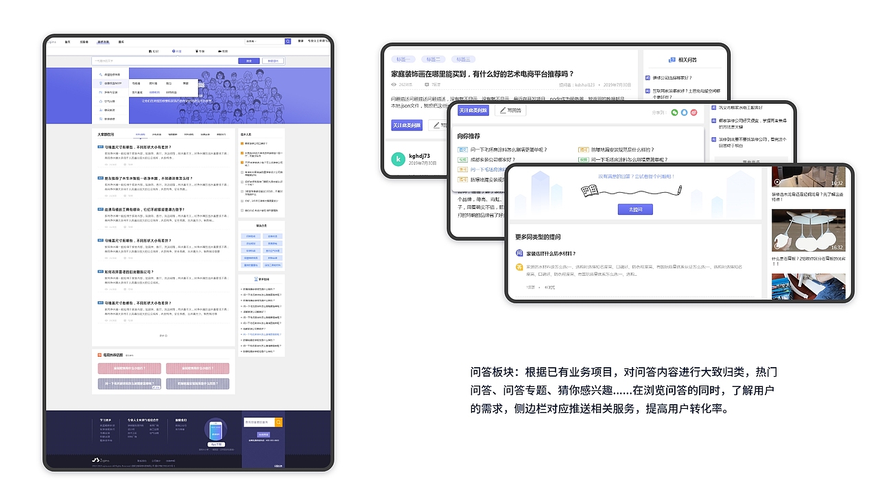 2020作品集（图ZMjI2NDQ0NjIw） - 其他平面 - 站酷设计师小霞子666原创素材 - 站酷ZCOOL