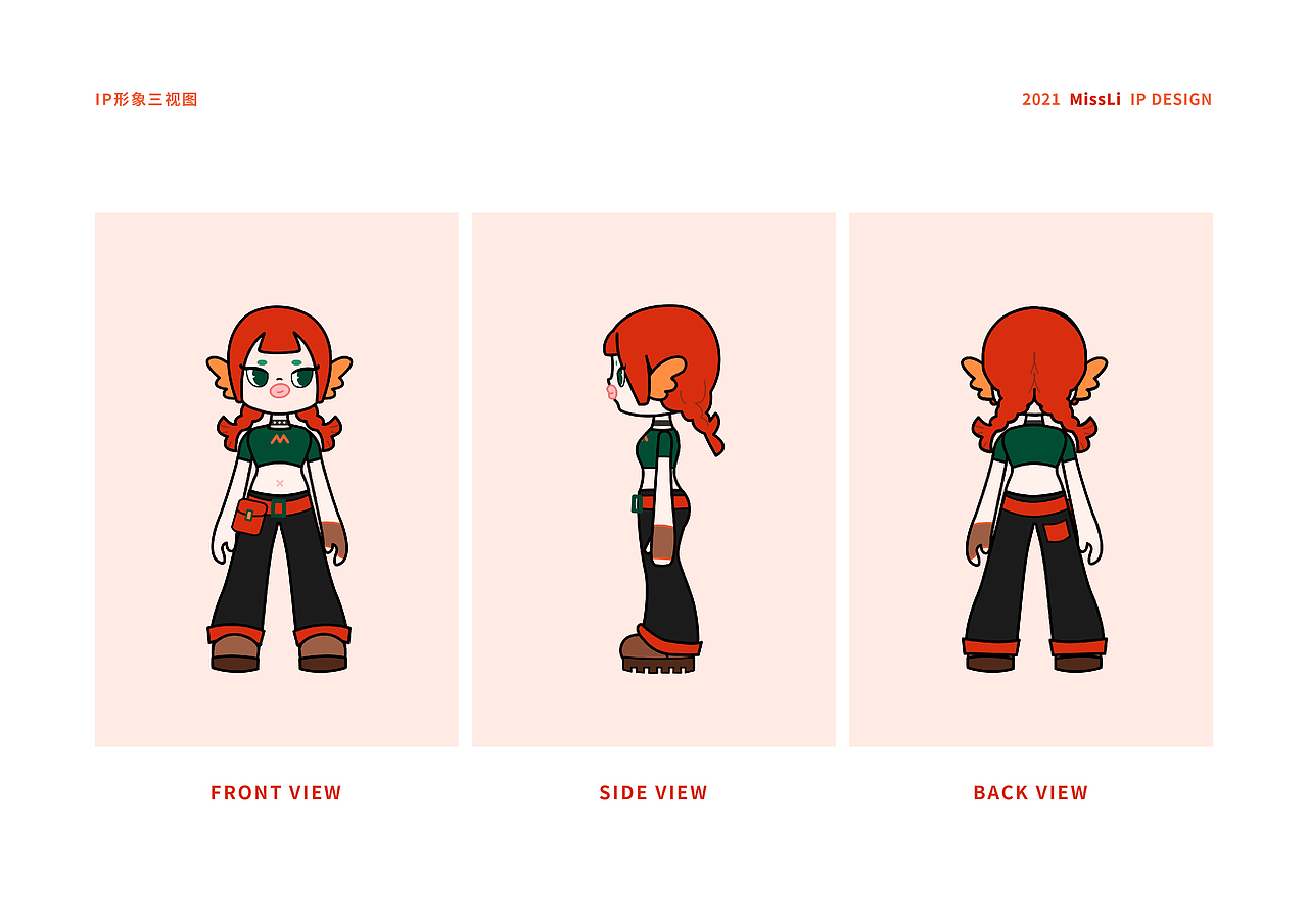 【乐不思】觅鲤文创园IP设计