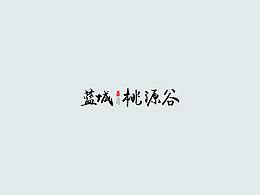 海报