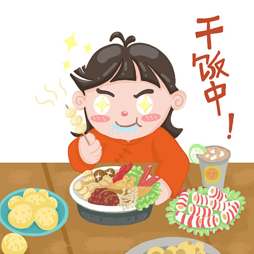 画个自己个儿。