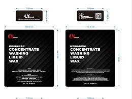 卡沃包裝4L 10L桶身貼