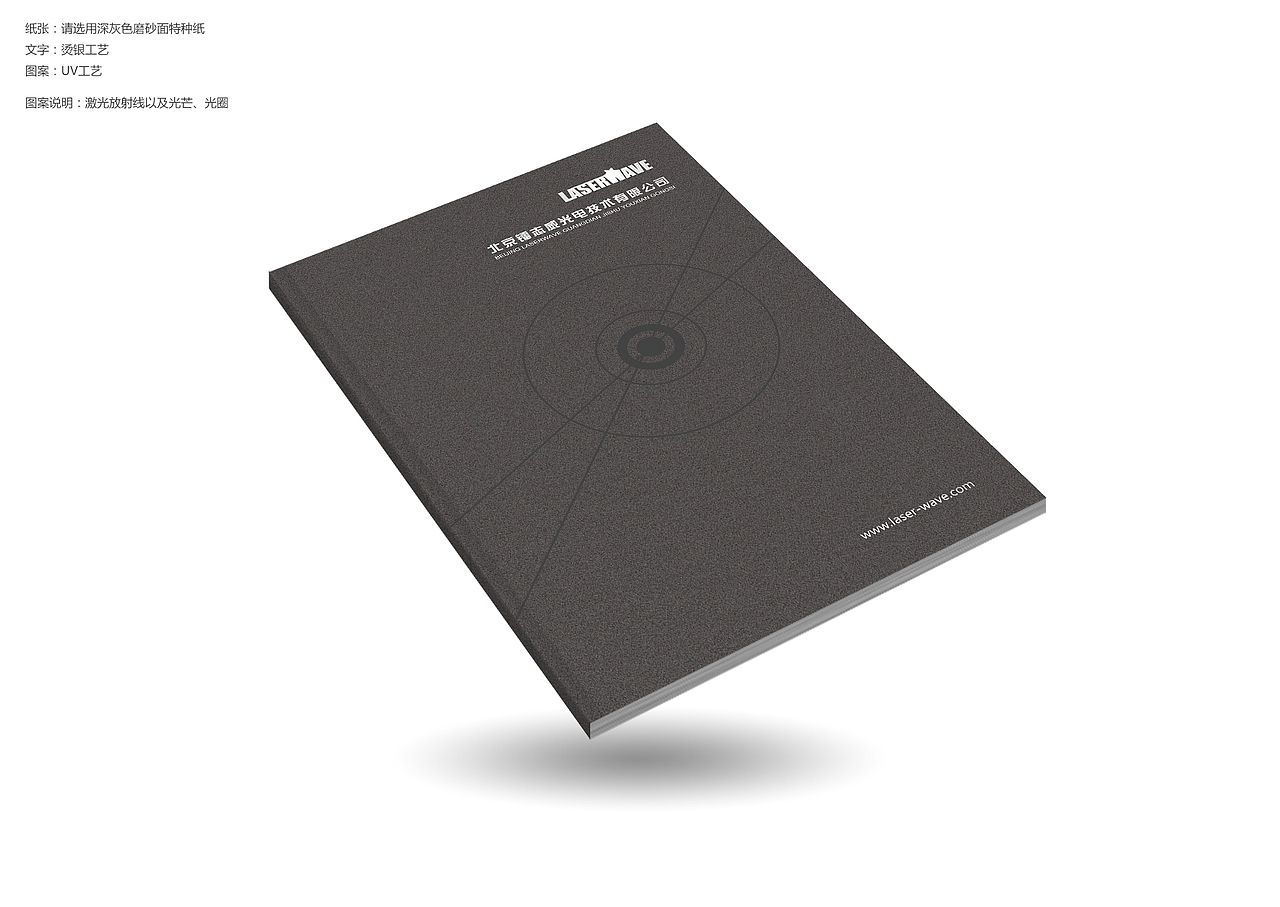 画册封面（图ZMjk4MDQ1NzI=） - 书籍/画册 - 站酷设计师Quinn_D原创素材 - 站酷ZCOOL