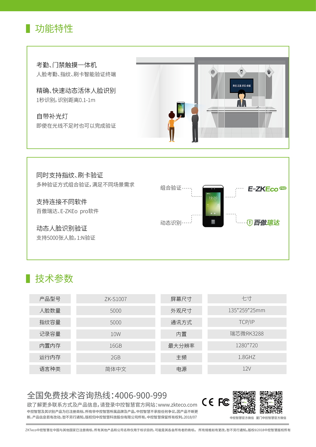 宣传折页/彩页（图ZMTM5MDUxMDMy） - 宣传物料 - 站酷设计师独自MO凭栏原创素材 - 站酷ZCOOL