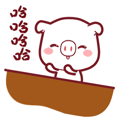哈皮猪的日常表情包（图ZMTU0MzAyMzky） - 网络表情 - 站酷设计师夸克森林原创素材 - 站酷ZCOOL