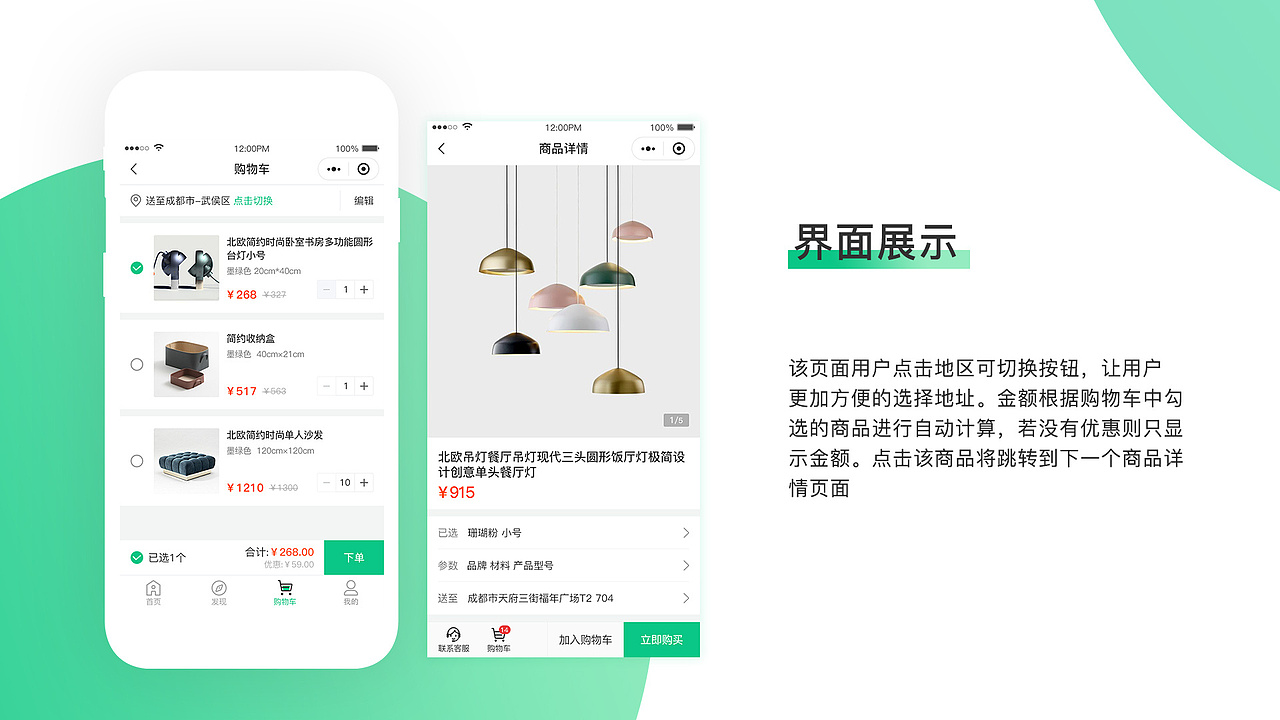 app-sxyx（图ZMTYxNTA0NTE2） - APP界面 - 站酷设计师wjianh原创素材 - 站酷ZCOOL