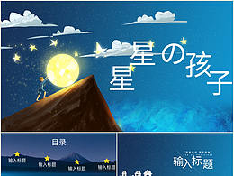 自闭症