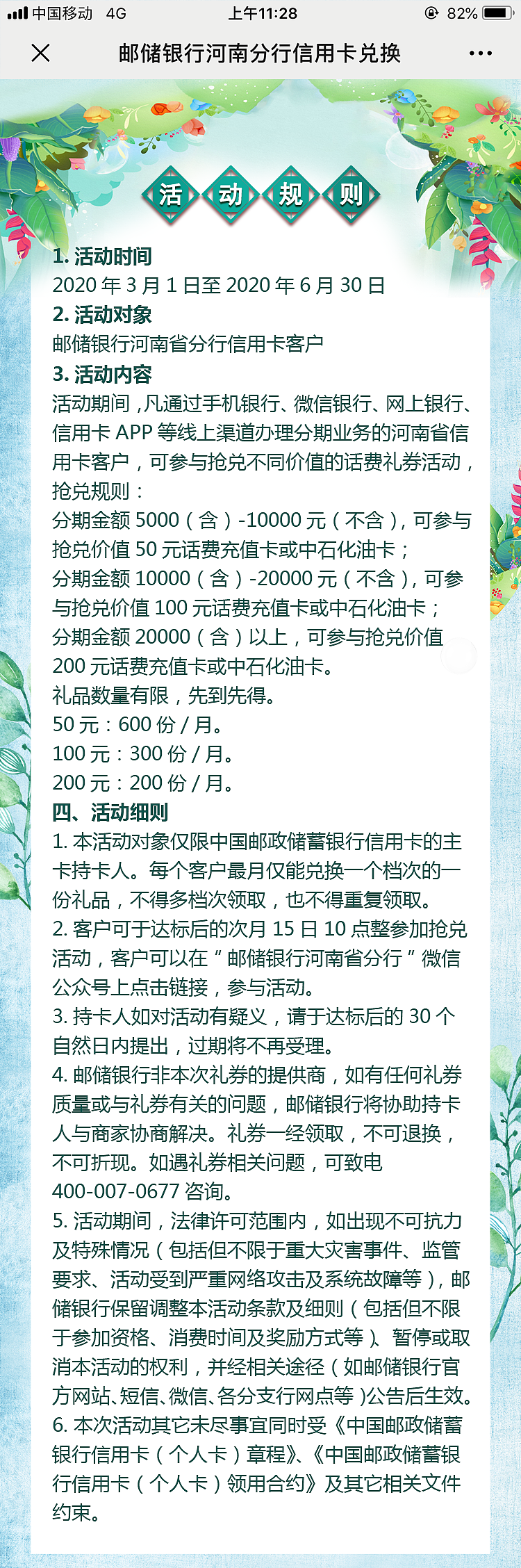 APP界面（图ZMjA4MDA2MzUy） - APP界面 - 站酷设计师xiaoxiaonum1原创素材 - 站酷ZCOOL
