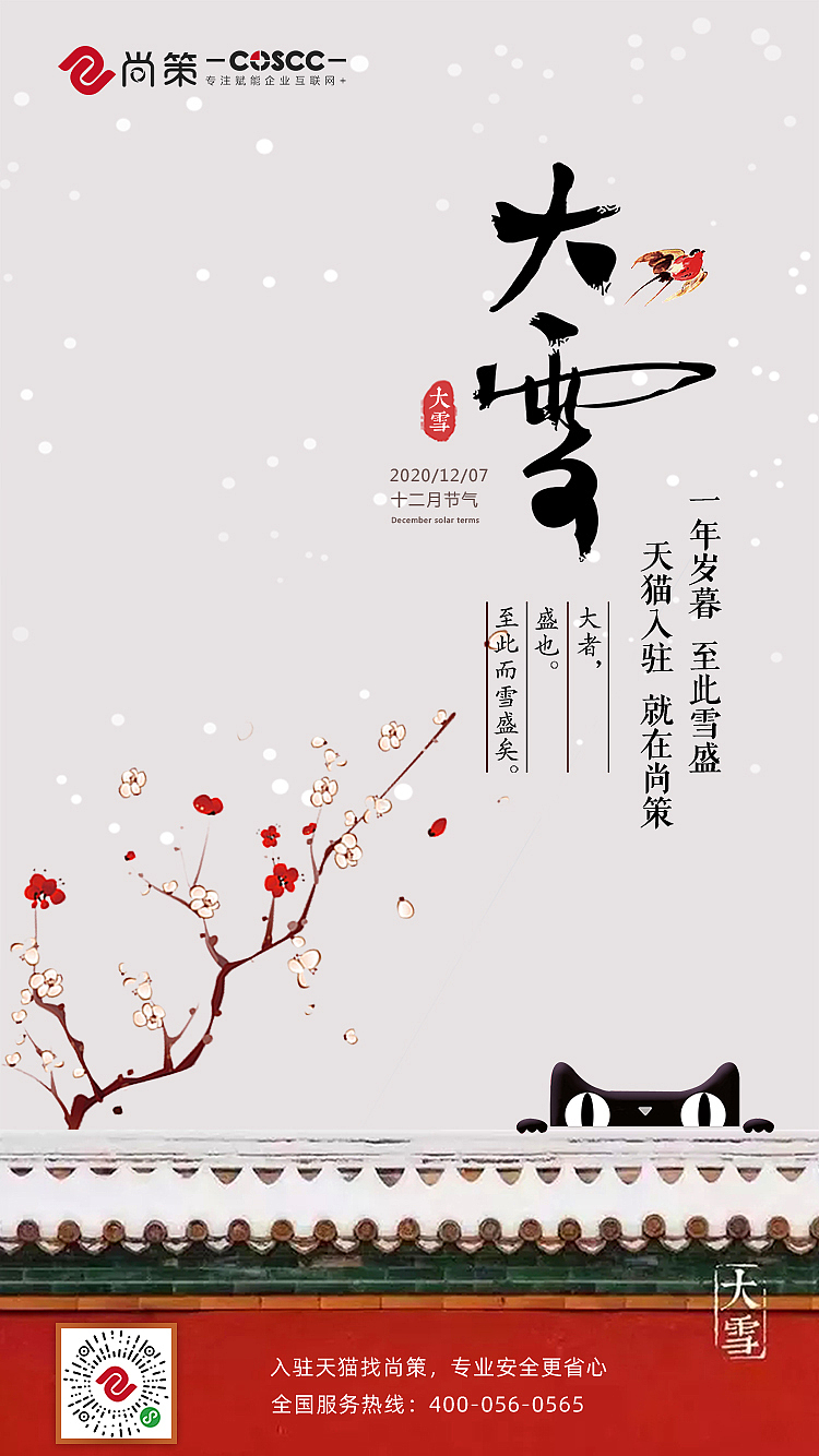 平面海报（一些图）