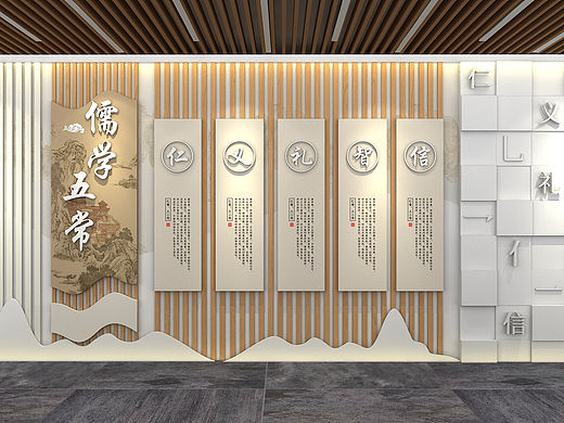 中国风文化墙