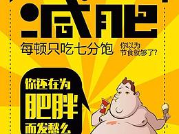 水游城