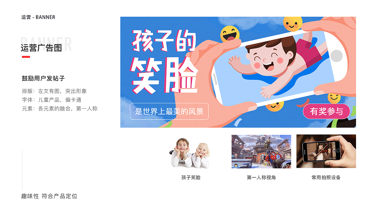 Work Collection（图ZMTYzNTQ0NzUy） - 软件界面 - 站酷设计师Morty77原创素材 - 站酷ZCOOL