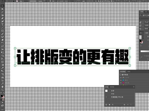 让排版变得更有趣——《优享家》杂志的排版分享