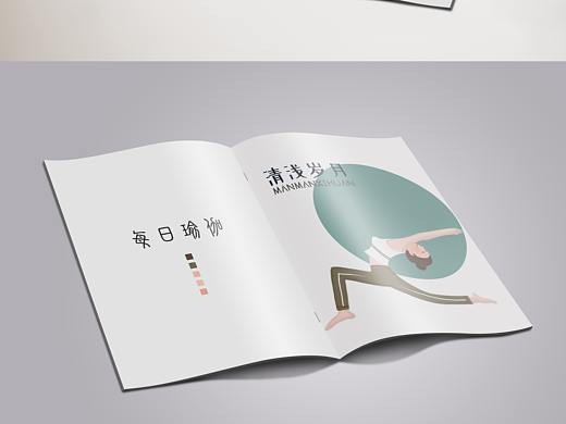 每日瑜伽